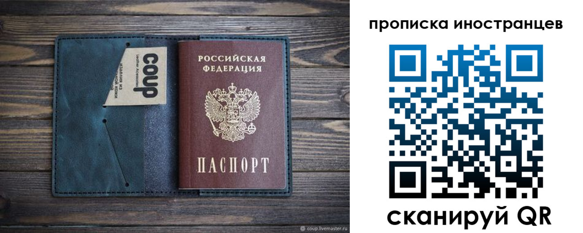 найти адрес прописки в Прохладном