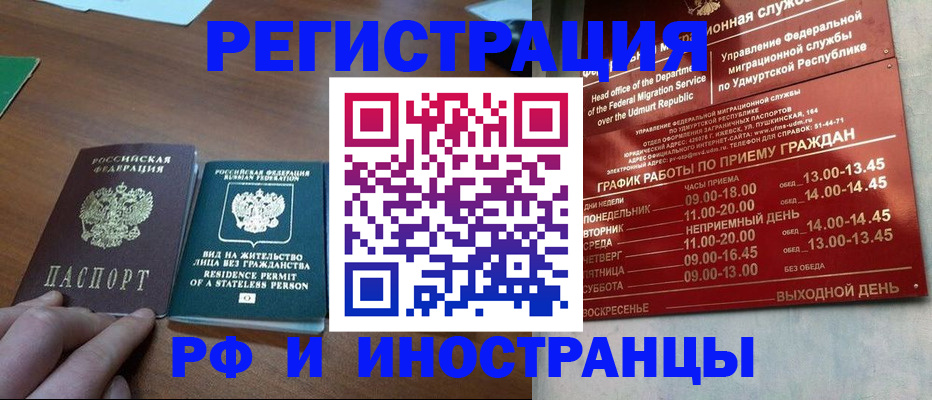 регистрация для школы в Прохладном